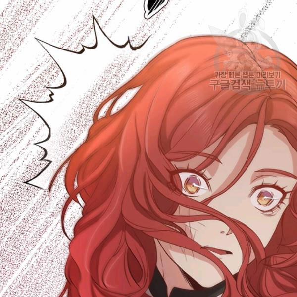 Tại Sao Bệ Hạ Lại Chọn Tôi 6.1 trang 29