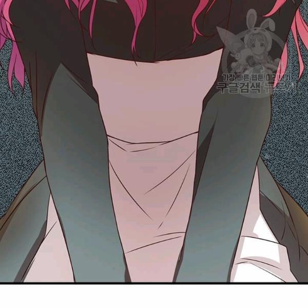 Tại Sao Bệ Hạ Lại Chọn Tôi 6.1 trang 37