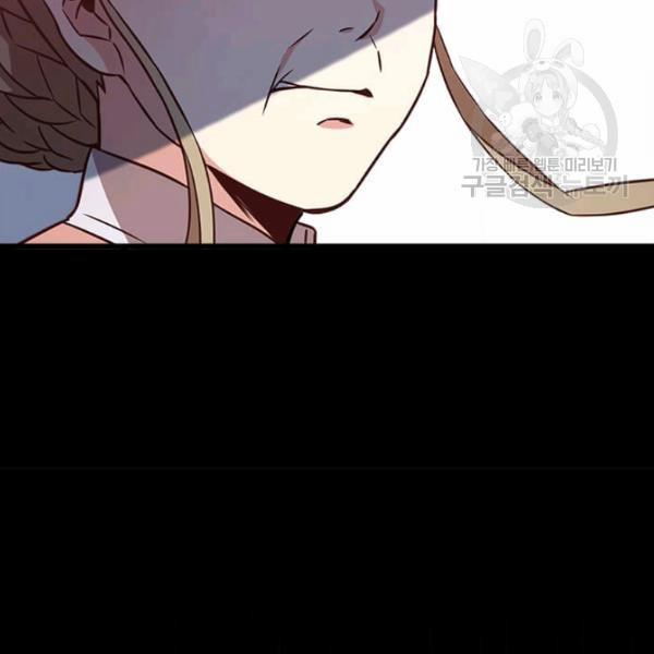 Tại Sao Bệ Hạ Lại Chọn Tôi 6.1 trang 42