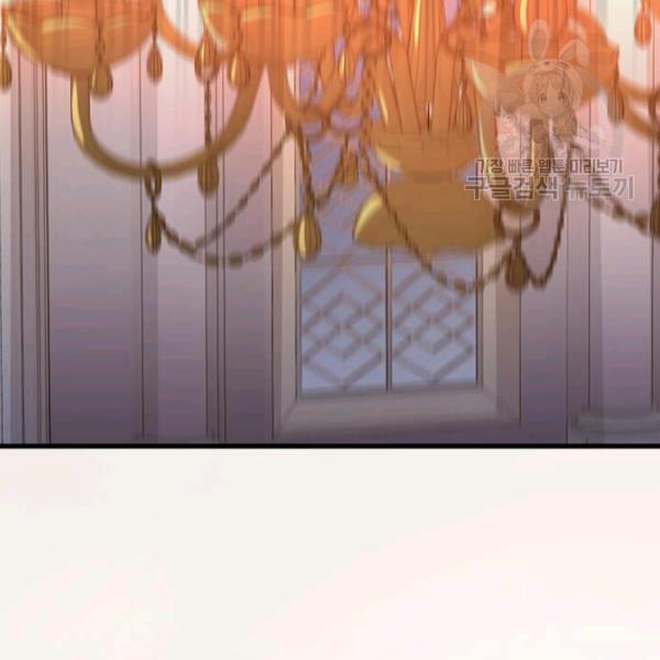 Tại Sao Bệ Hạ Lại Chọn Tôi 6.1 trang 44