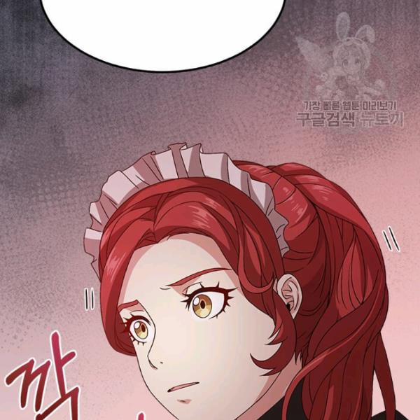 Tại Sao Bệ Hạ Lại Chọn Tôi 6.1 trang 7