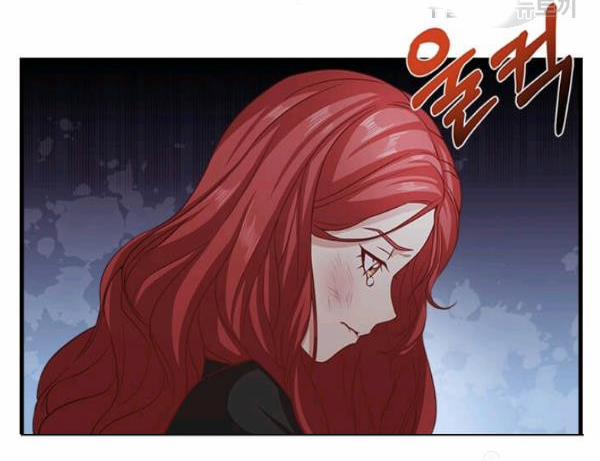 Tại Sao Bệ Hạ Lại Chọn Tôi 6.2 trang 13