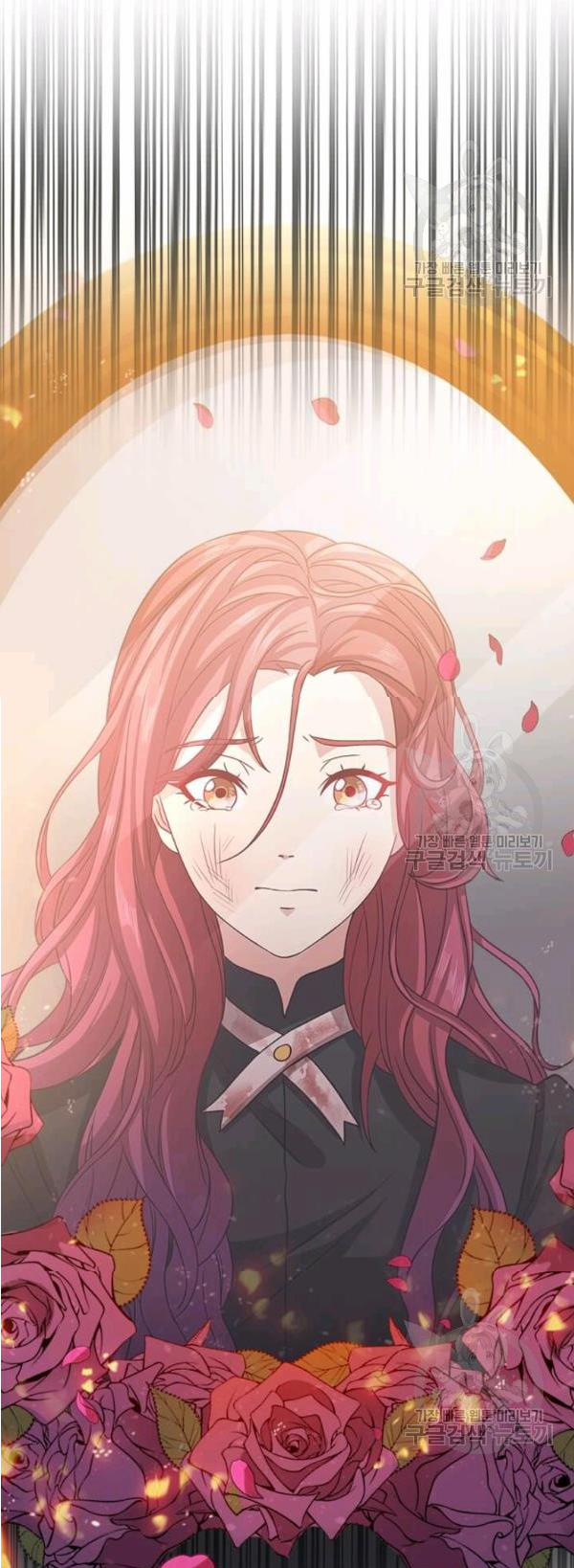 Tại Sao Bệ Hạ Lại Chọn Tôi 6.2 trang 15