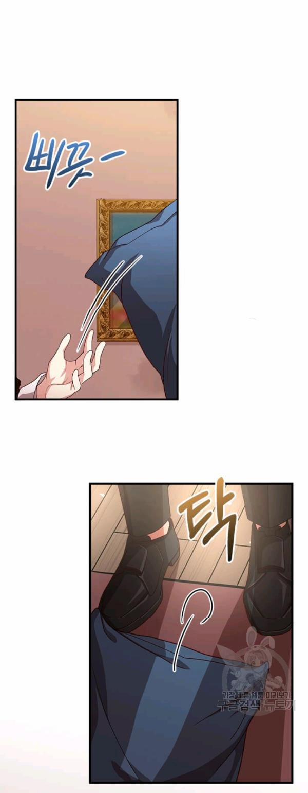 Tại Sao Bệ Hạ Lại Chọn Tôi 6.2 trang 20