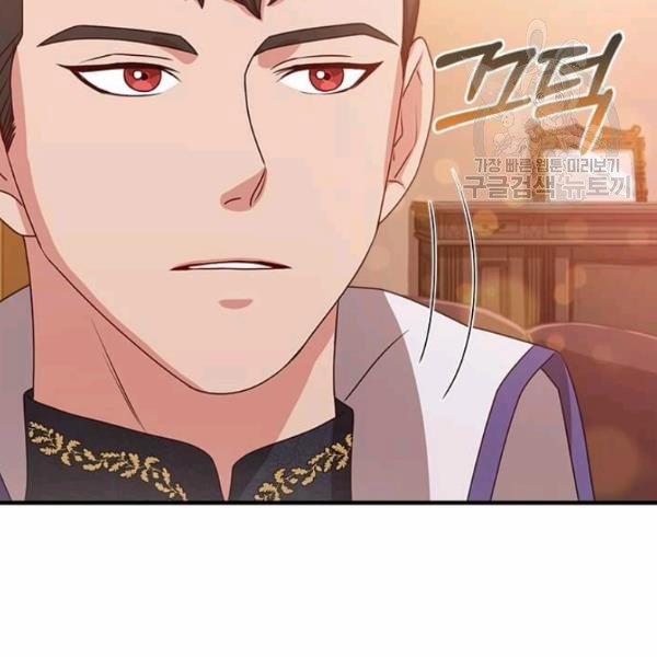 Tại Sao Bệ Hạ Lại Chọn Tôi 7 trang 24