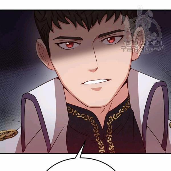 Tại Sao Bệ Hạ Lại Chọn Tôi 7 trang 4