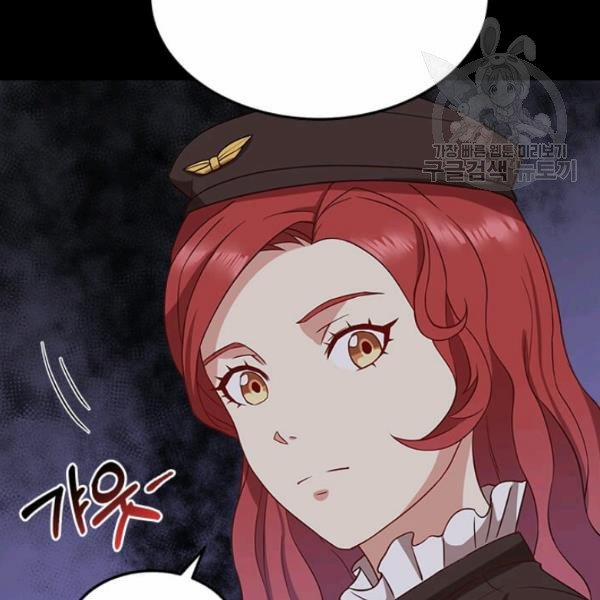 Tại Sao Bệ Hạ Lại Chọn Tôi 7 trang 62