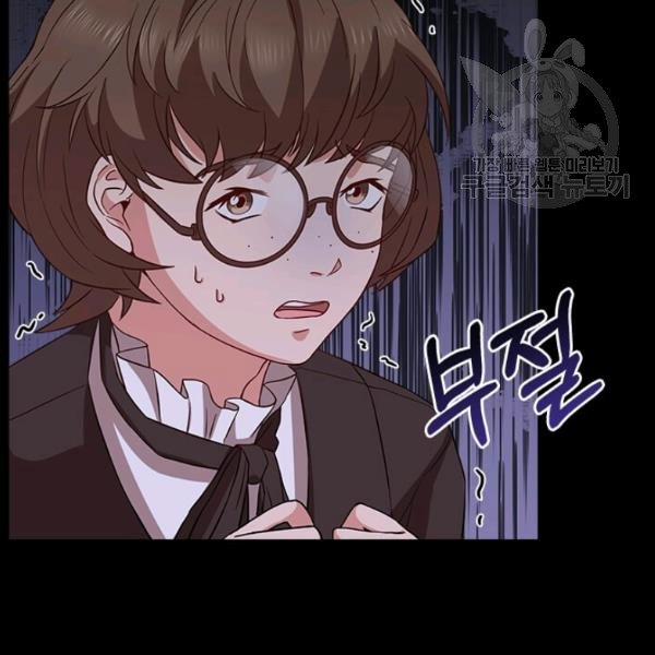 Tại Sao Bệ Hạ Lại Chọn Tôi 7 trang 64