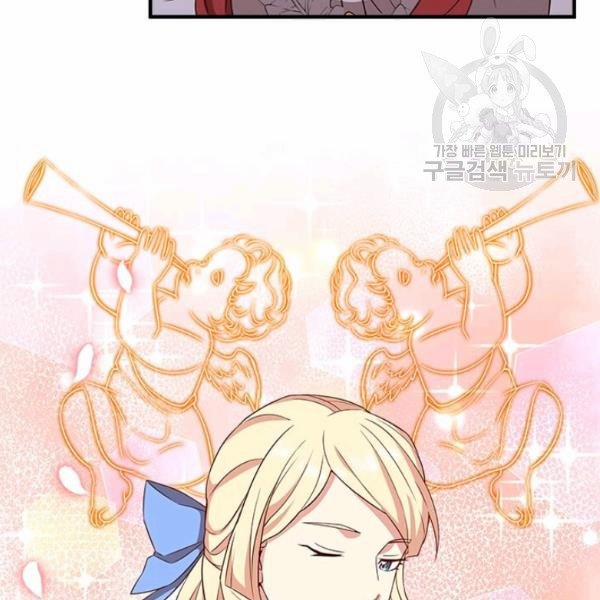 Tại Sao Bệ Hạ Lại Chọn Tôi 7 trang 83