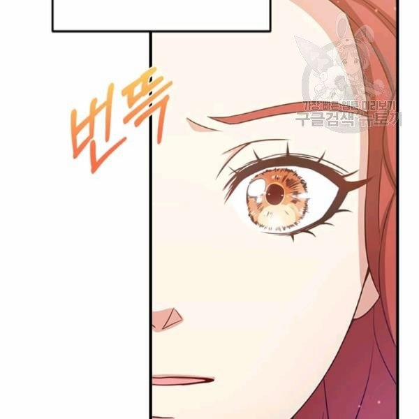 Tại Sao Bệ Hạ Lại Chọn Tôi 7 trang 9