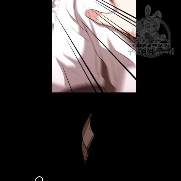 Tại Sao Bệ Hạ Lại Chọn Tôi 8 trang 10