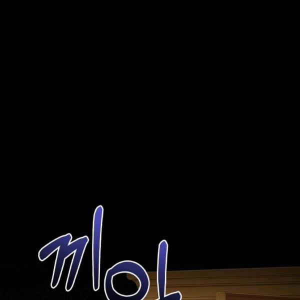 Tại Sao Bệ Hạ Lại Chọn Tôi 8 trang 16