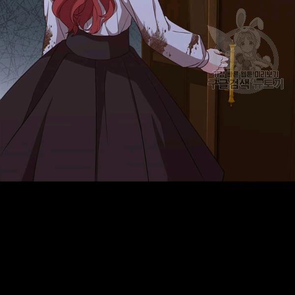 Tại Sao Bệ Hạ Lại Chọn Tôi 8 trang 18