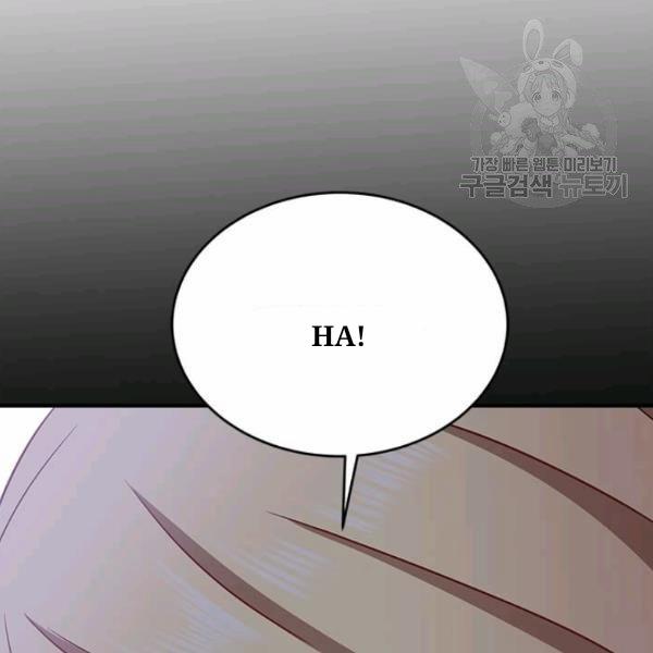 Tại Sao Bệ Hạ Lại Chọn Tôi 8 trang 2