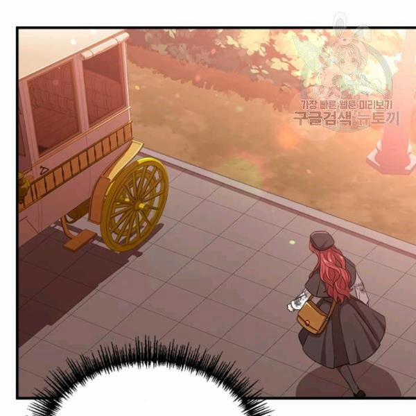 Tại Sao Bệ Hạ Lại Chọn Tôi 8 trang 22