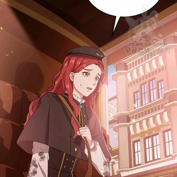 Tại Sao Bệ Hạ Lại Chọn Tôi 8 trang 24