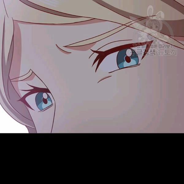 Tại Sao Bệ Hạ Lại Chọn Tôi 8 trang 3