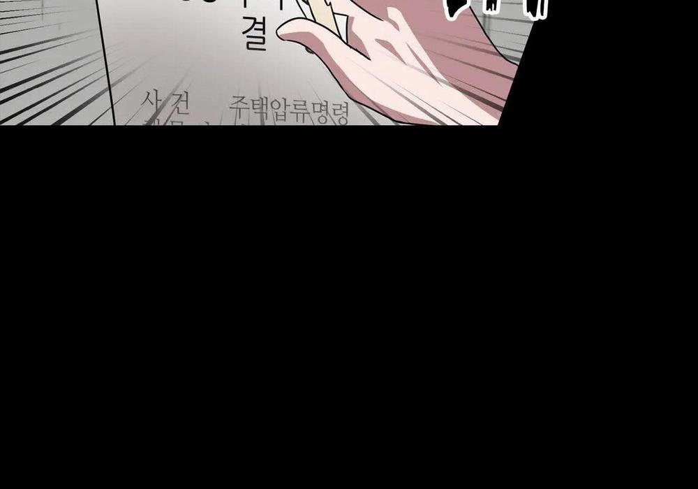 Tái Sinh [BL Manhwa] 10 trang 9