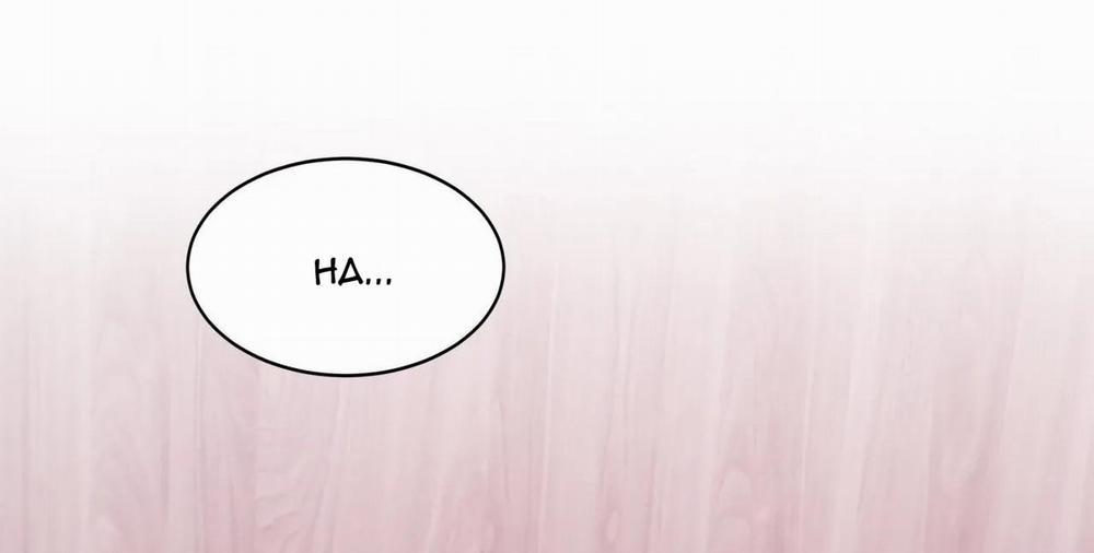 Tái Sinh [BL Manhwa] 27 trang 164