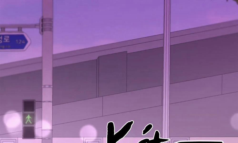 Tái Sinh [BL Manhwa] 28 trang 19