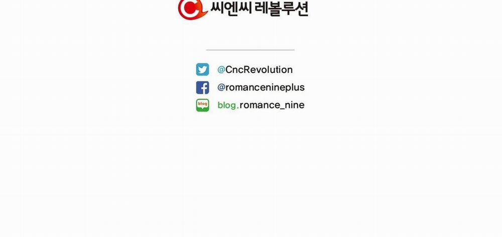 Tái Sinh [BL Manhwa] 32 trang 261