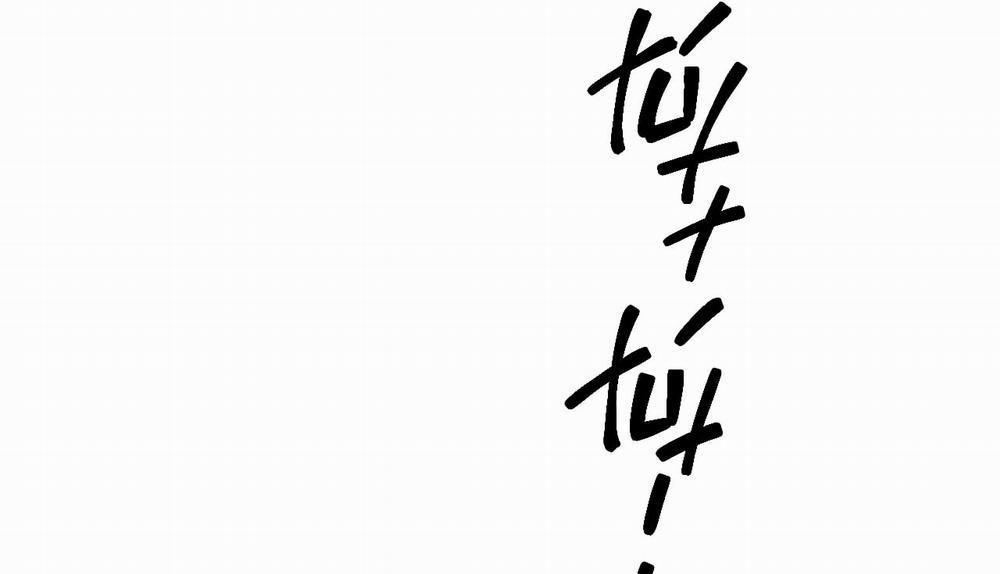 Tái Sinh [BL Manhwa] 4 trang 226