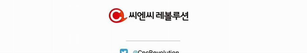 Tái Sinh [BL Manhwa] 4 trang 271