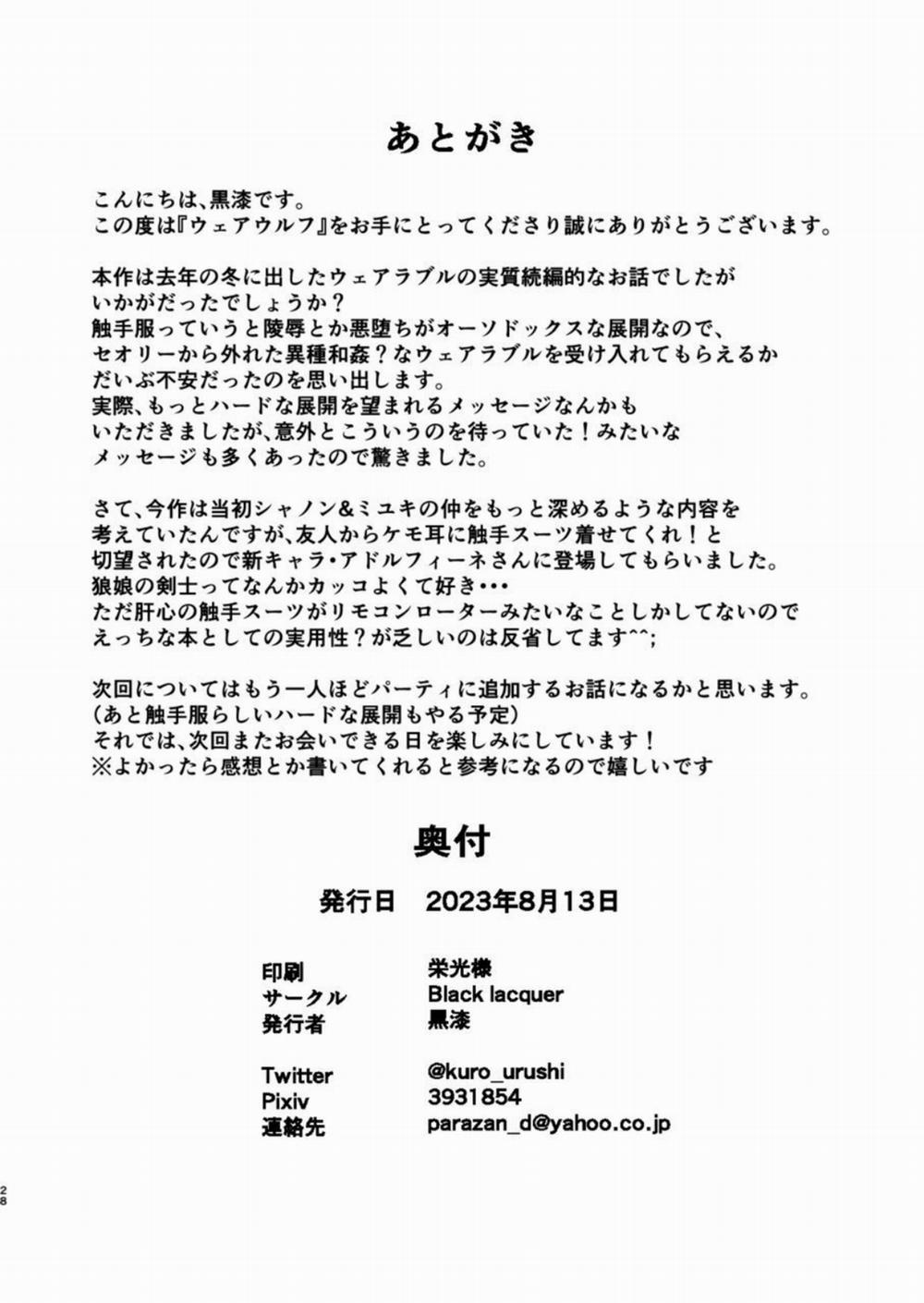 Tái Sinh Thành Bộ Đồ Sống 2 trang 28