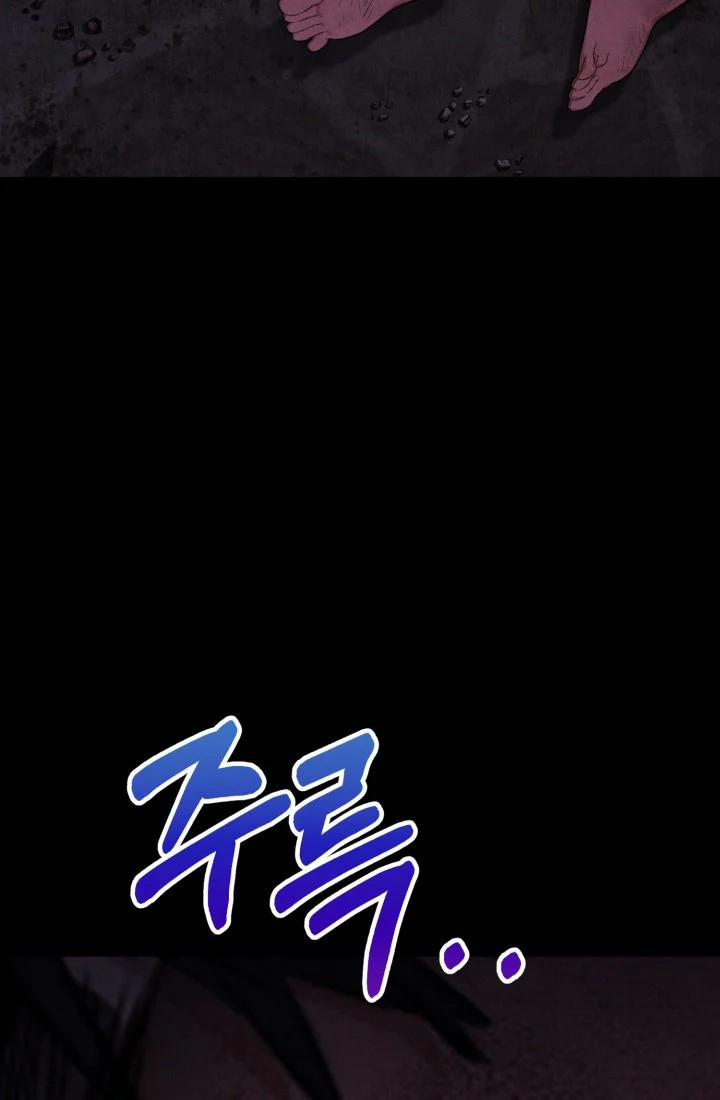 Tái Sinh Thành Con Gái Của Kẻ Phản Diện 13 trang 46