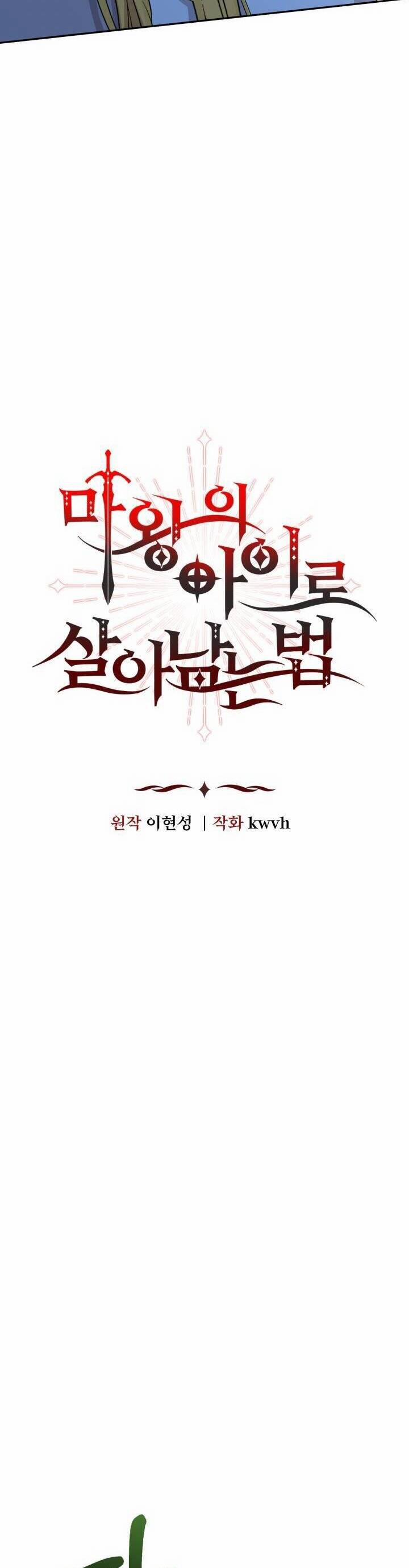 Tái Sinh Thành Con Gái Của Kẻ Phản Diện 26 trang 6