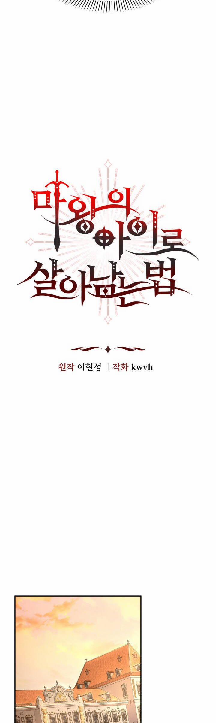 Tái Sinh Thành Con Gái Của Kẻ Phản Diện 28 trang 23