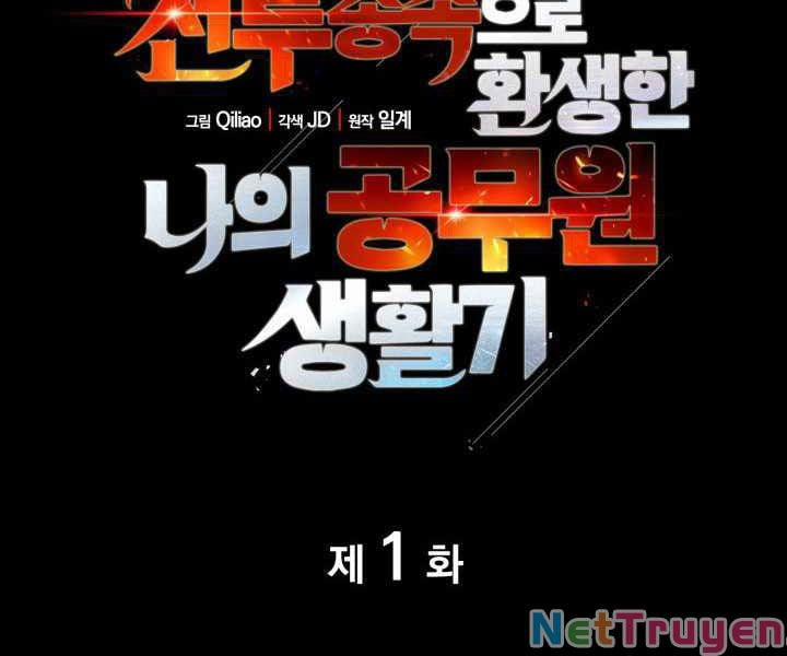 Tái Sinh Thành Công Chức Ở Một Thế Giới Xa Lạ 1 trang 23