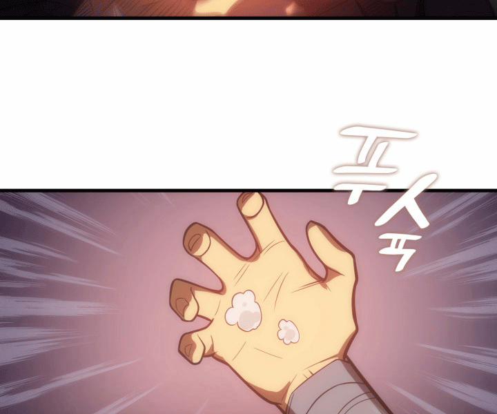 Tái Sinh Thành Công Chức Ở Một Thế Giới Xa Lạ 2 trang 64