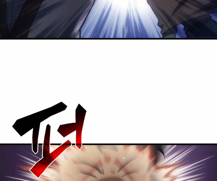 Tái Sinh Thành Công Chức Ở Một Thế Giới Xa Lạ 2 trang 83