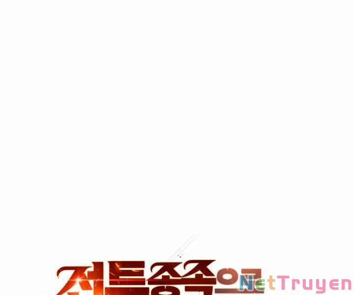 Tái Sinh Thành Công Chức Ở Một Thế Giới Xa Lạ 20 trang 25