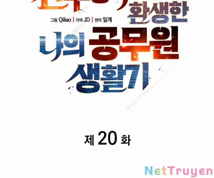 Tái Sinh Thành Công Chức Ở Một Thế Giới Xa Lạ 20 trang 26