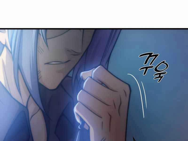 Tái Sinh Thành Công Chức Ở Một Thế Giới Xa Lạ 29 trang 135