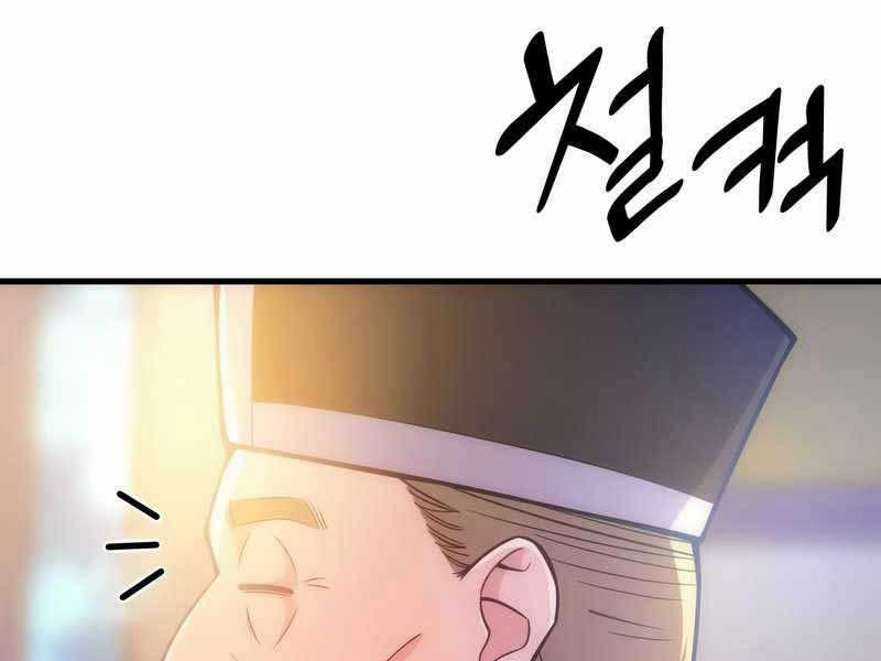 Tái Sinh Thành Công Chức Ở Một Thế Giới Xa Lạ 29 trang 161