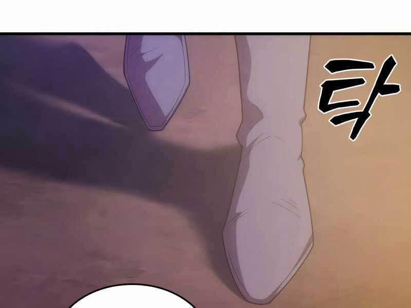 Tái Sinh Thành Công Chức Ở Một Thế Giới Xa Lạ 29 trang 242