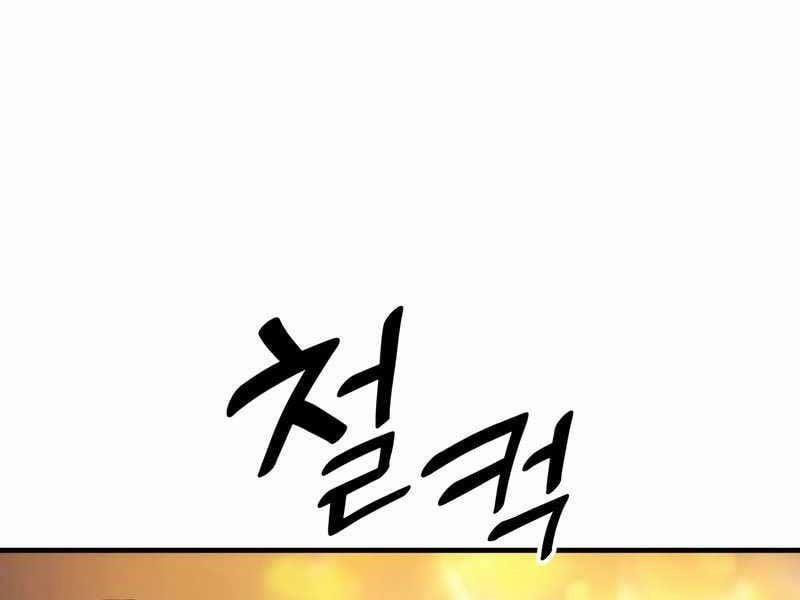 Tái Sinh Thành Công Chức Ở Một Thế Giới Xa Lạ 29 trang 66