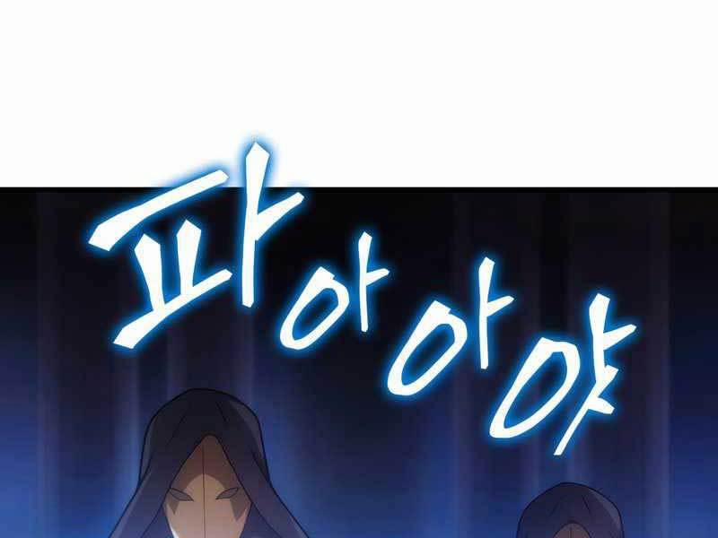 Tái Sinh Thành Công Chức Ở Một Thế Giới Xa Lạ 29 trang 97