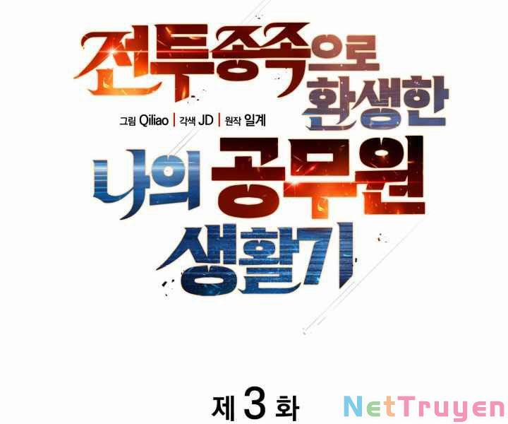Tái Sinh Thành Công Chức Ở Một Thế Giới Xa Lạ 3 trang 16