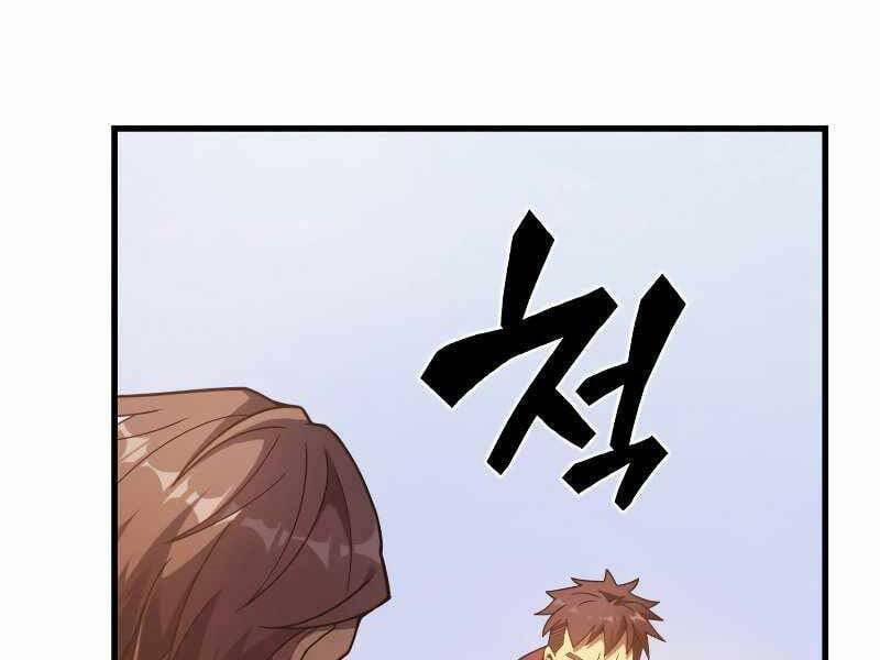 Tái Sinh Thành Công Chức Ở Một Thế Giới Xa Lạ 33 trang 136