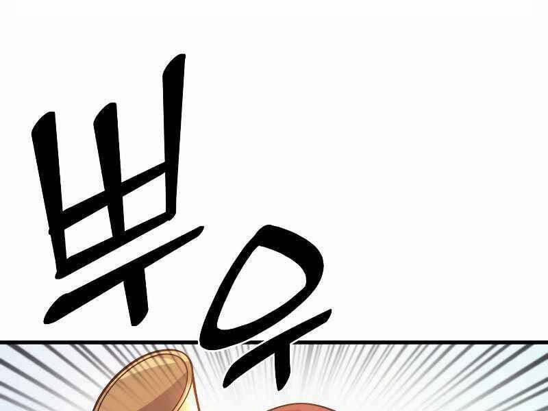 Tái Sinh Thành Công Chức Ở Một Thế Giới Xa Lạ 33 trang 207