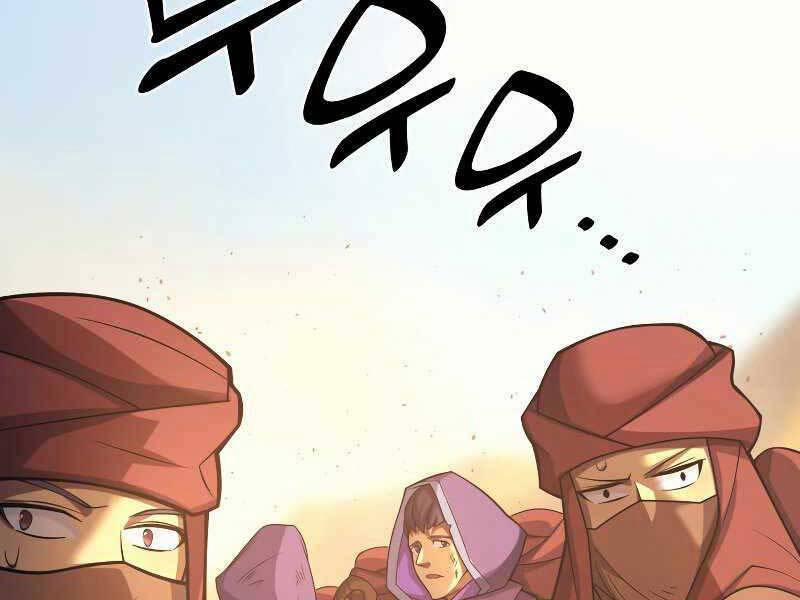 Tái Sinh Thành Công Chức Ở Một Thế Giới Xa Lạ 33 trang 210