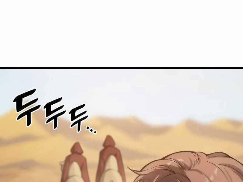 Tái Sinh Thành Công Chức Ở Một Thế Giới Xa Lạ 33 trang 231