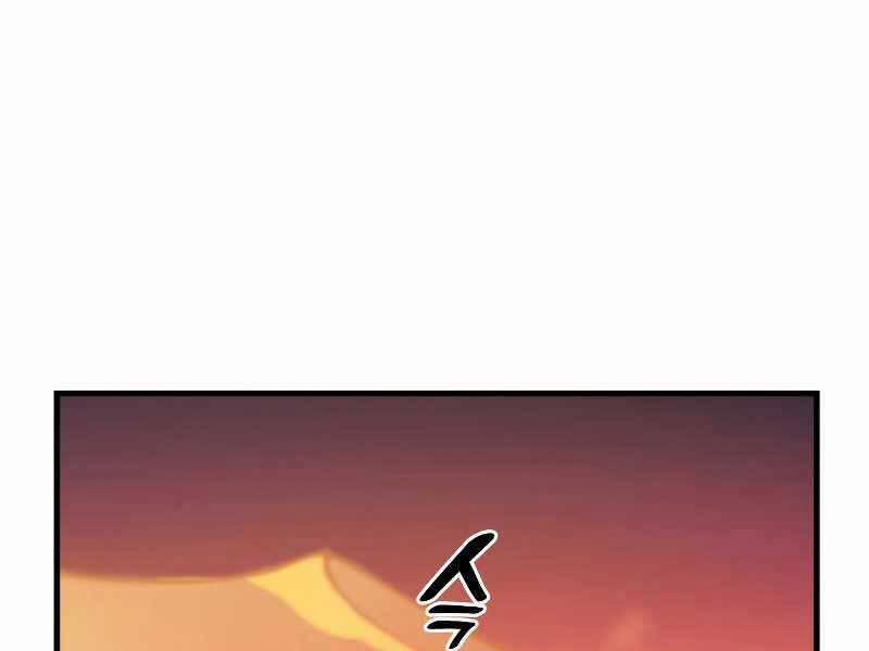 Tái Sinh Thành Công Chức Ở Một Thế Giới Xa Lạ 33 trang 266