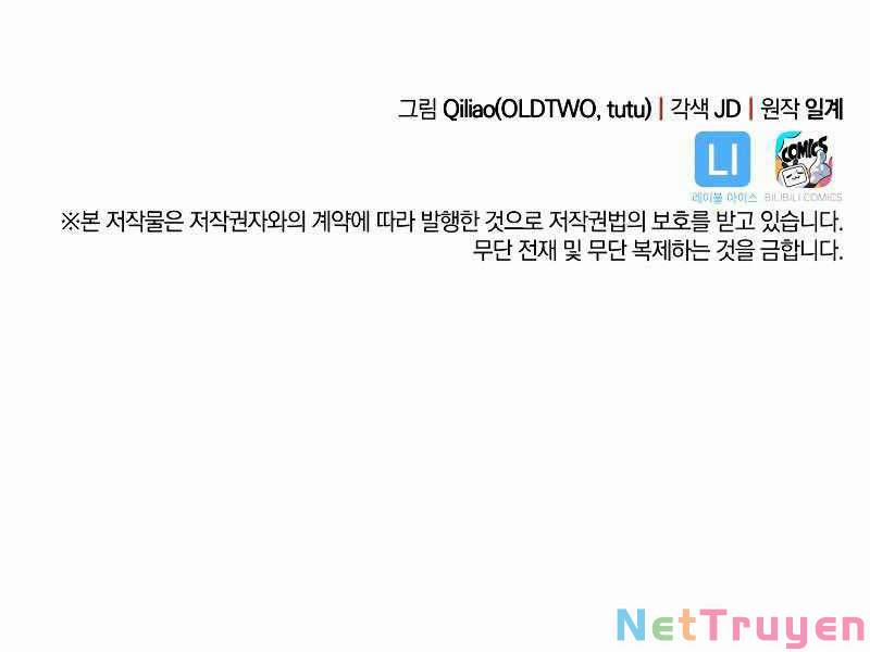 Tái Sinh Thành Công Chức Ở Một Thế Giới Xa Lạ 34 trang 260