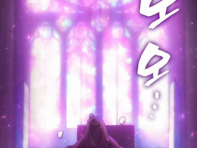 Tái Sinh Thành Công Chức Ở Một Thế Giới Xa Lạ 35 trang 10