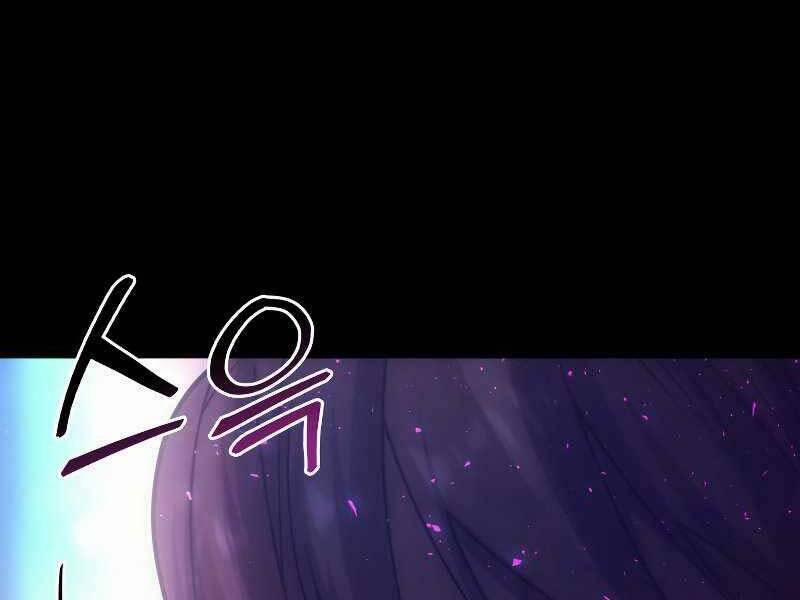 Tái Sinh Thành Công Chức Ở Một Thế Giới Xa Lạ 35 trang 13